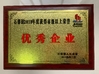중국 Guangzhou Hanker Auto Parts Co., Ltd 인증